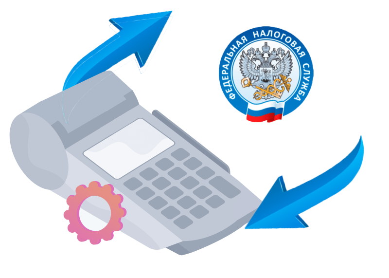 Снятие онлайн кассы с учета 