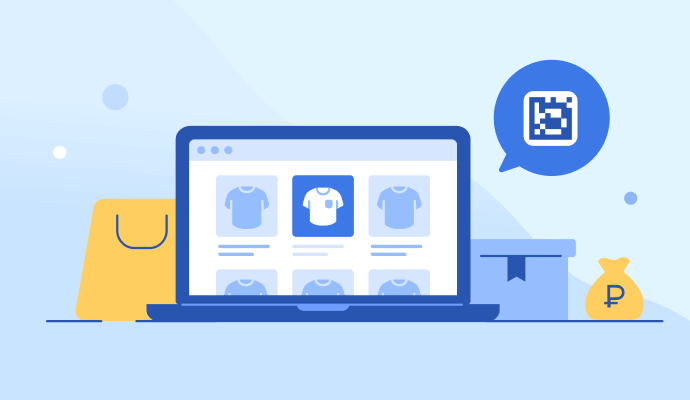 Маркировка для маркетплейсов