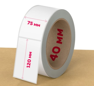 Термоэтикетка 75*120мм (300 этикеток/рулон)