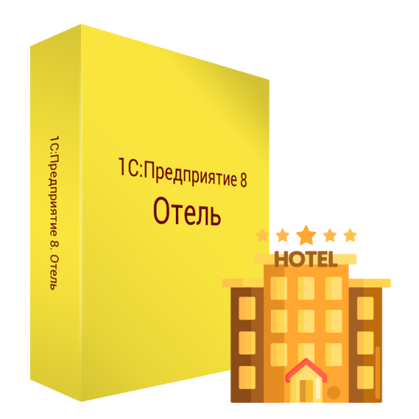 1c_otel_osnov