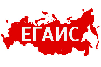 Регистрация в системе ЕГАИС