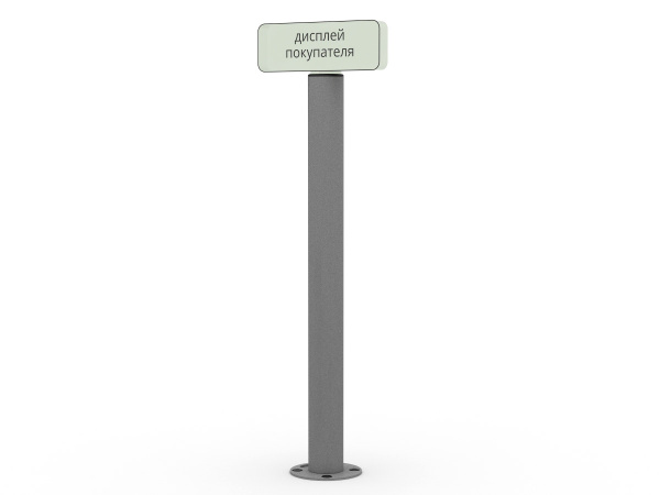 Стойка базовая 500 мм 2