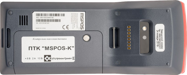 МТС Касса 5" (ФН 15 мес)